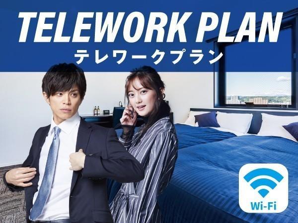 ホテルリブマックス千葉駅前 千葉市 エクステリア 写真